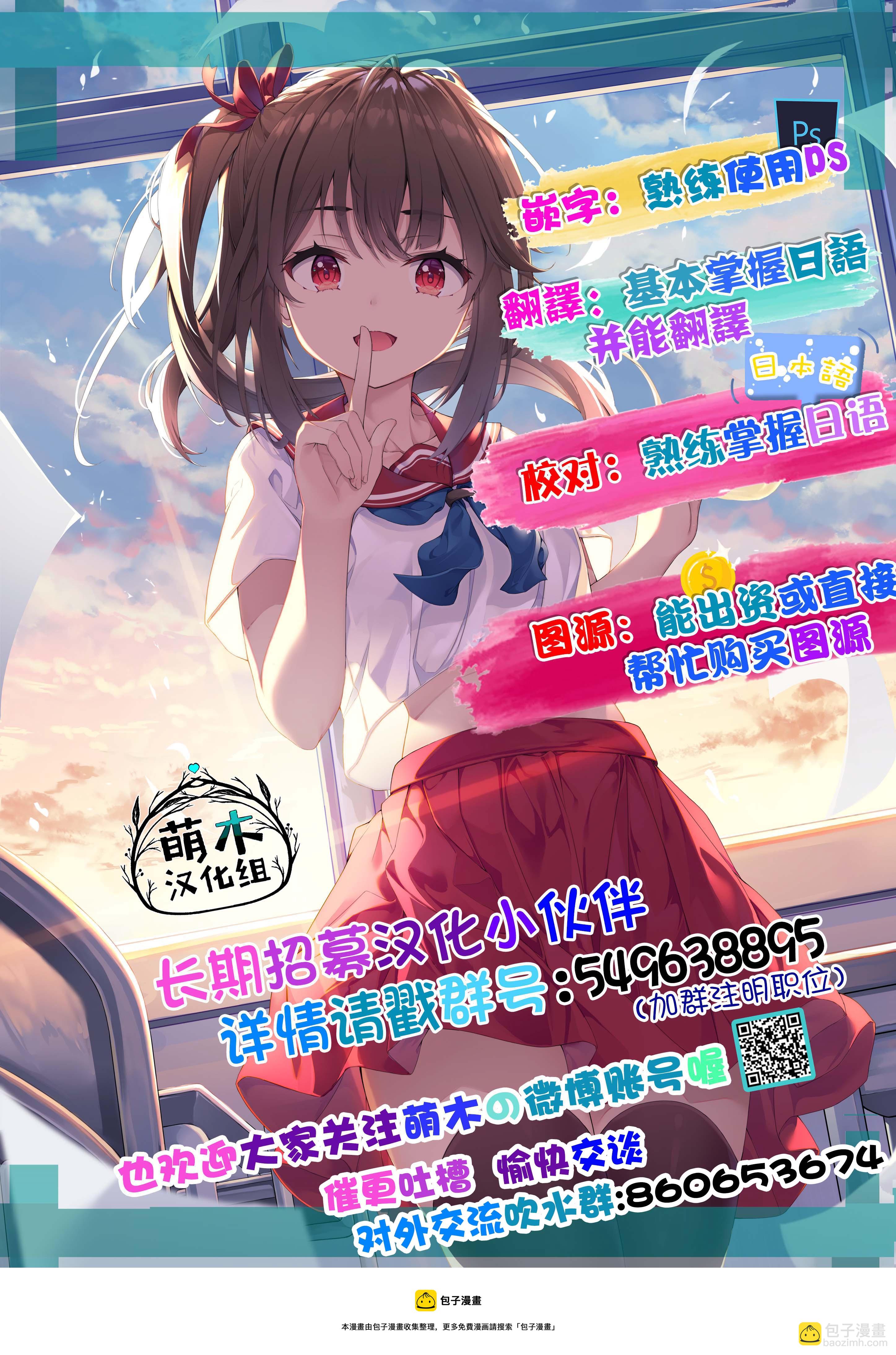 第37话29