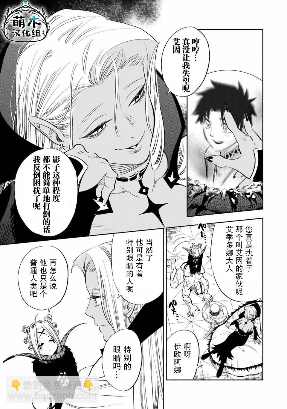 第38话17