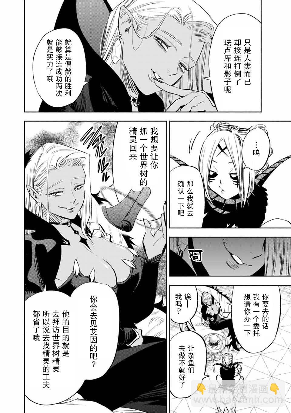第38话18