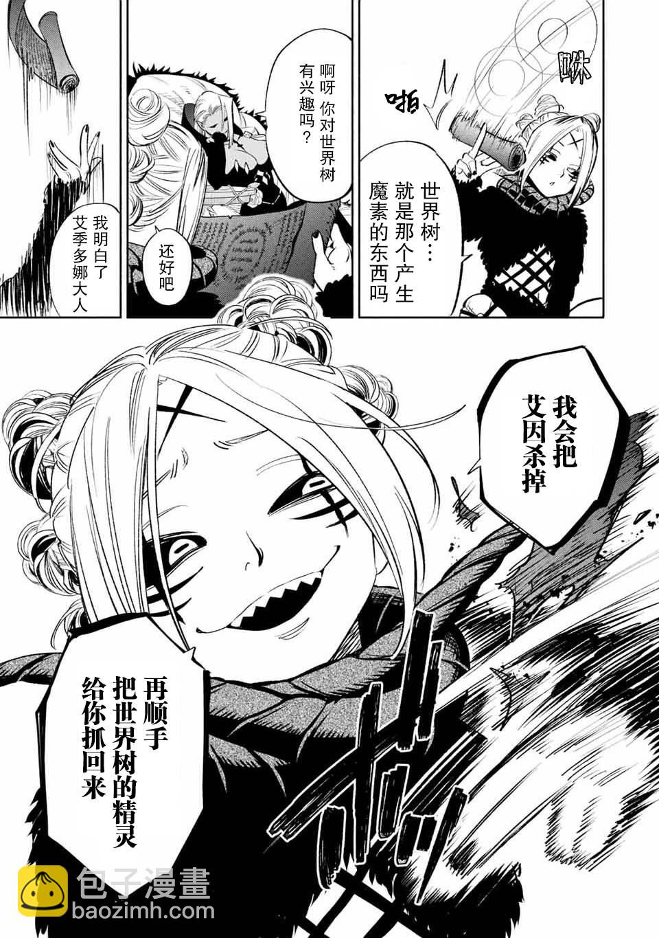 第38话19
