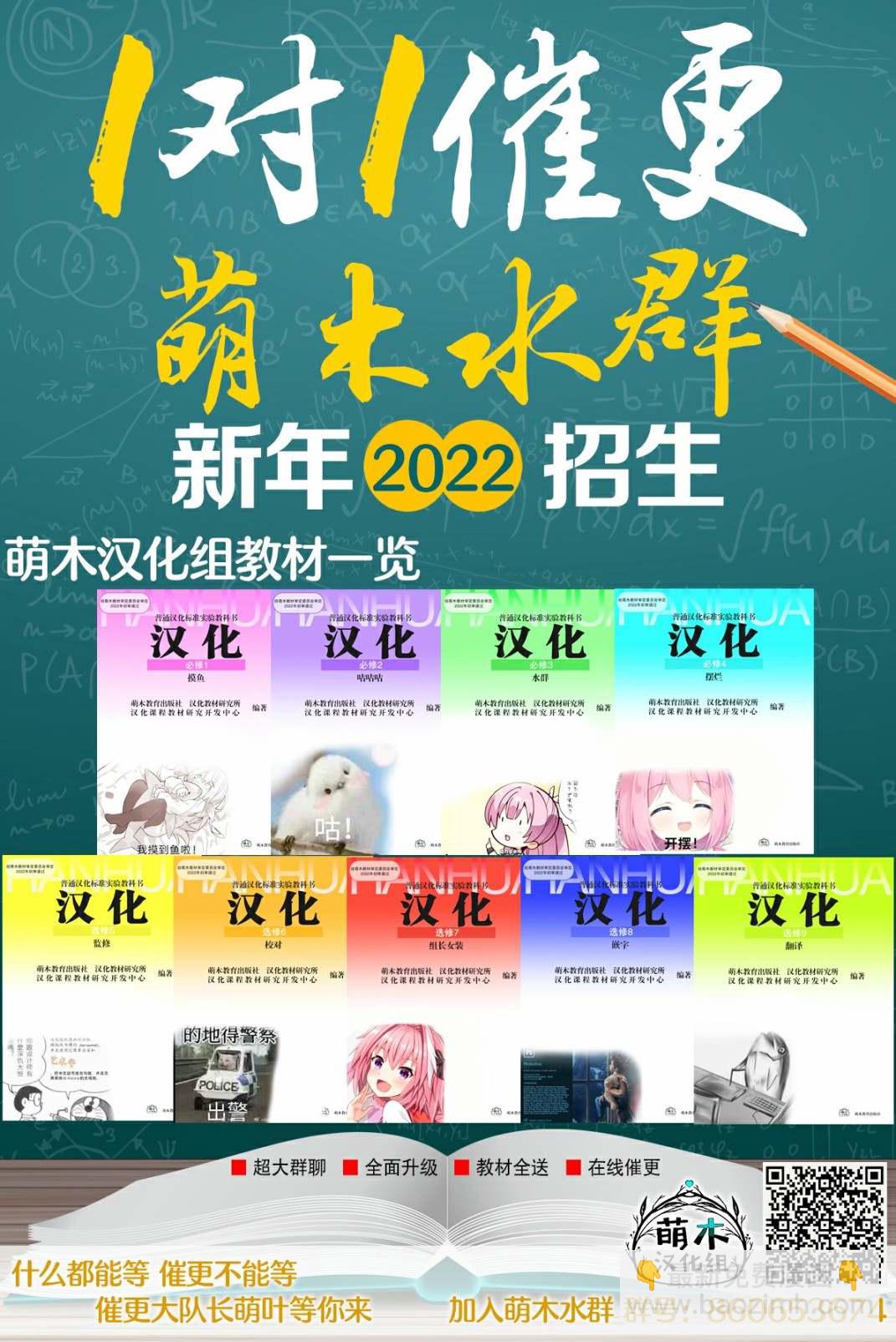第38话21