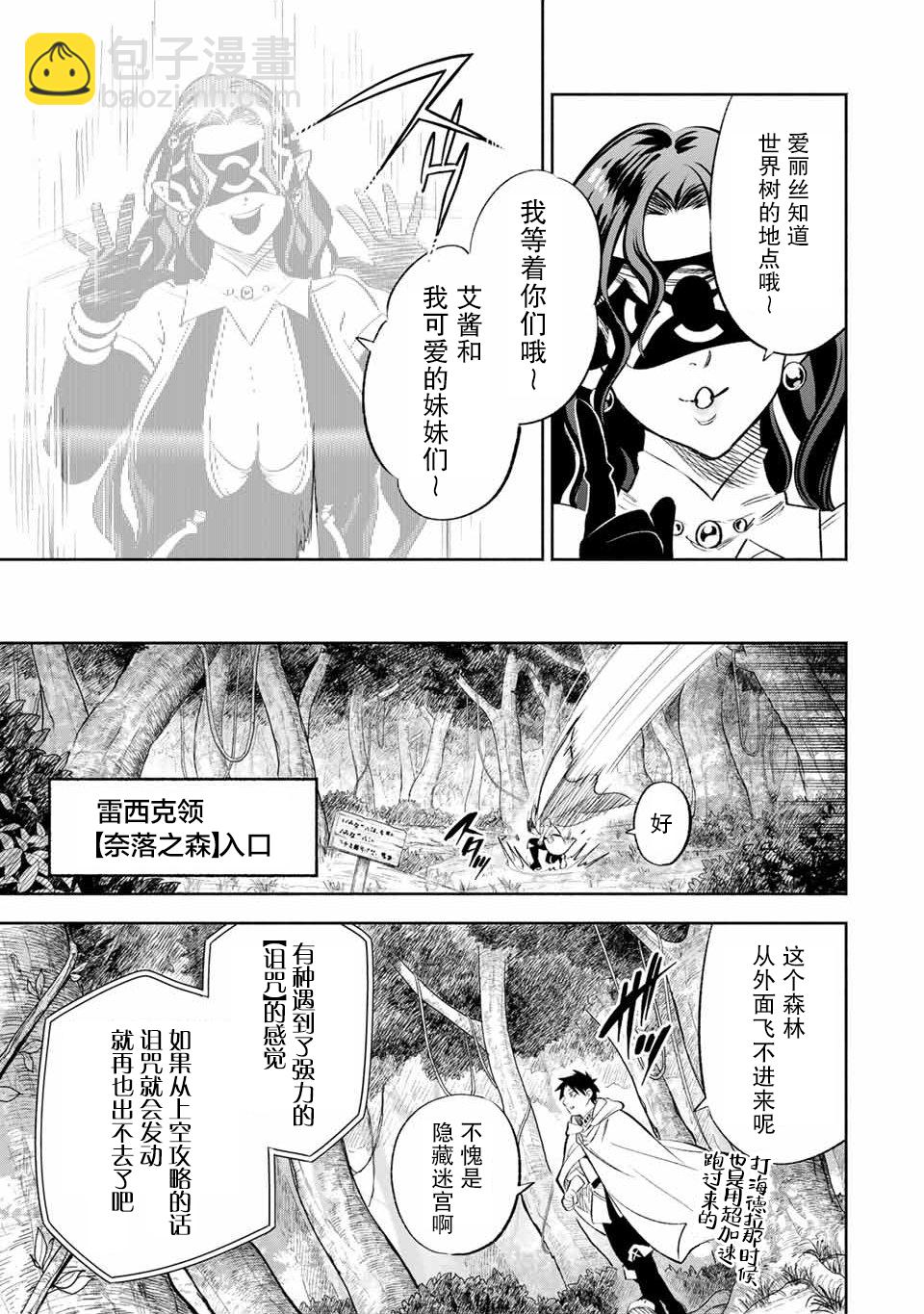 第39话14