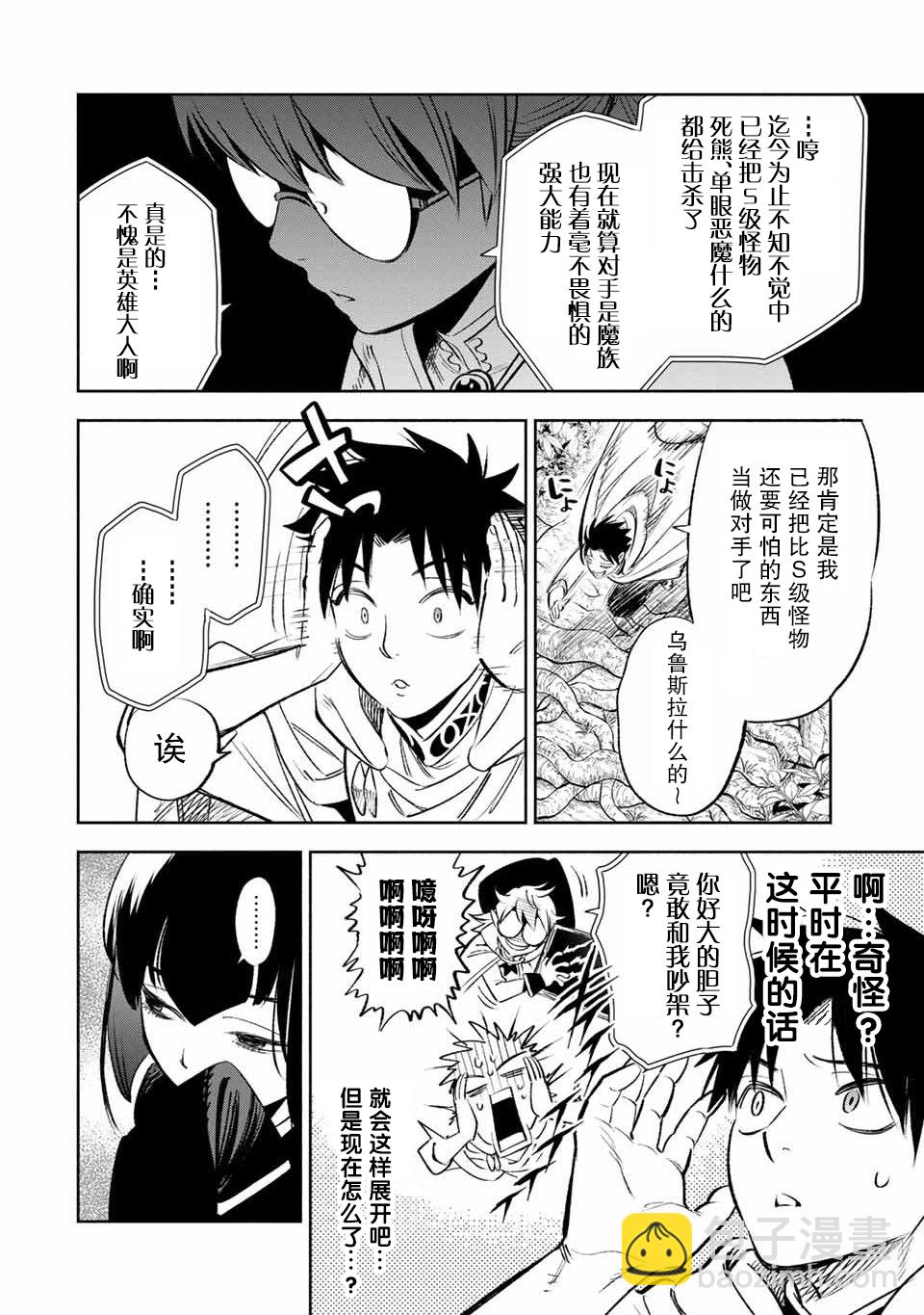 第39话17