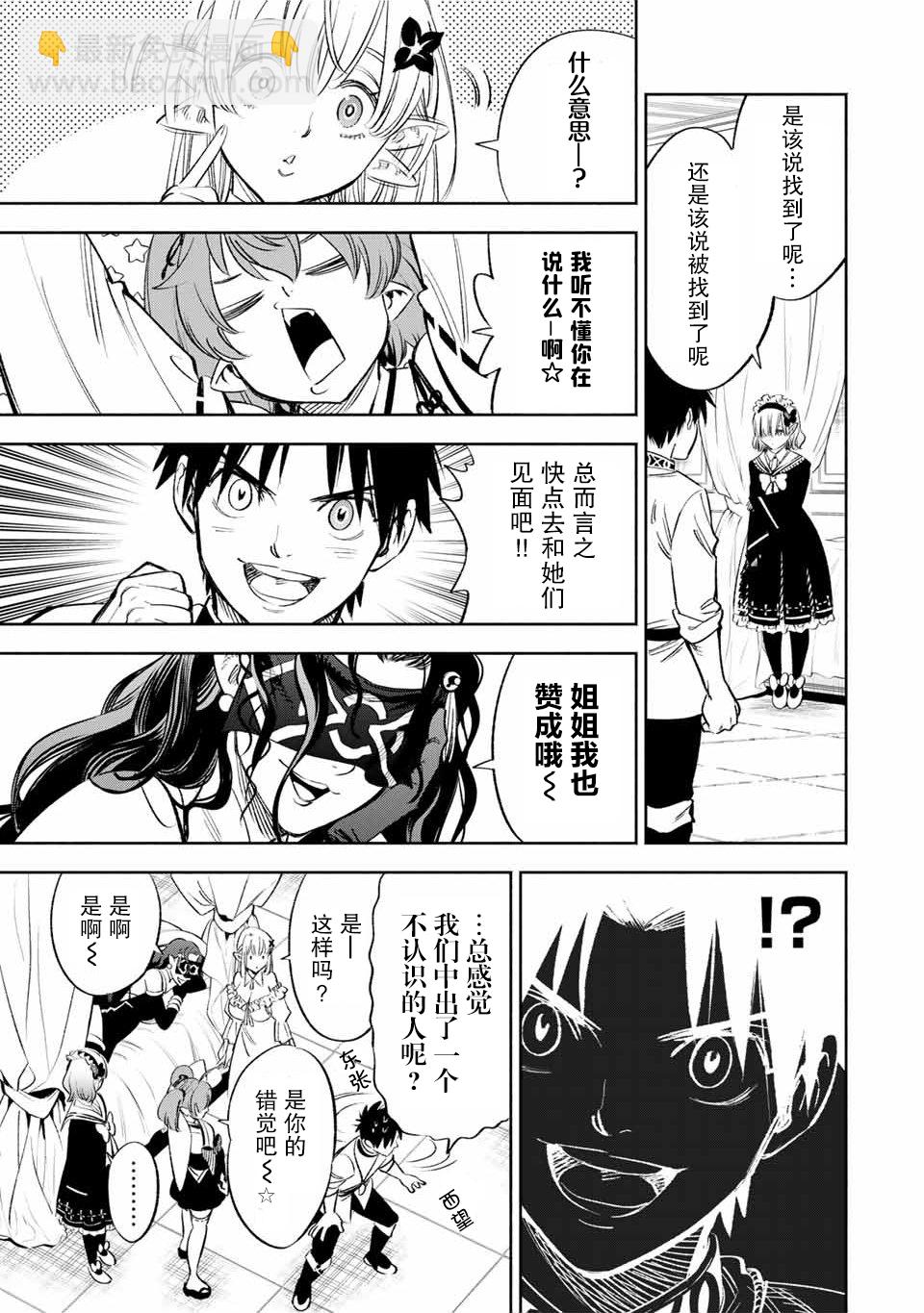 第39话2