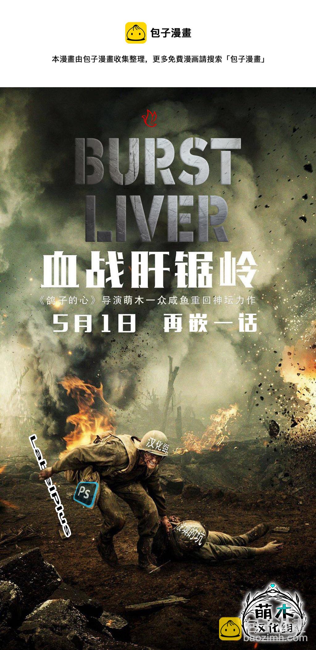 第39话20