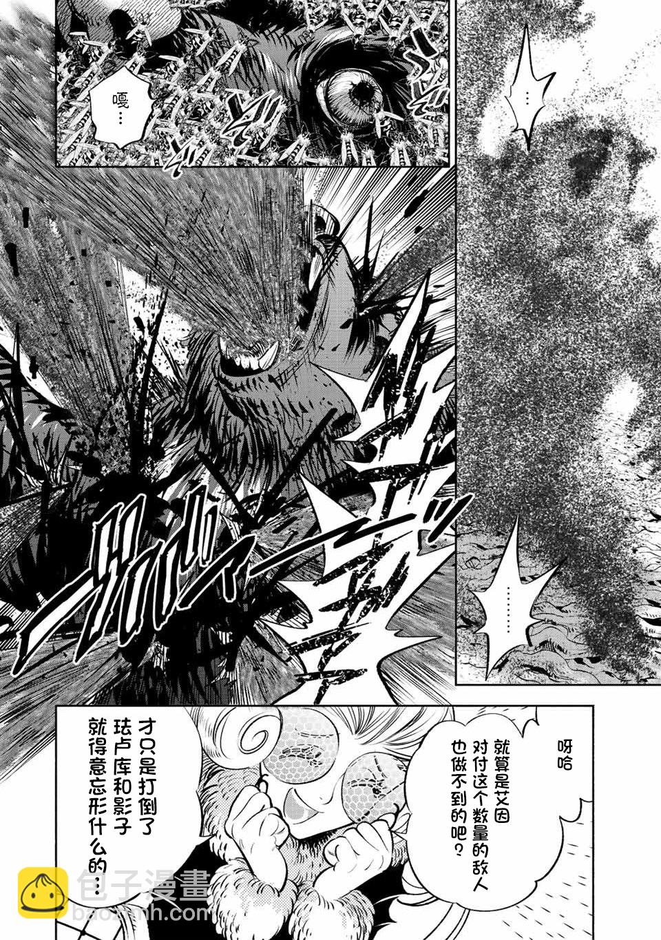 第40话1