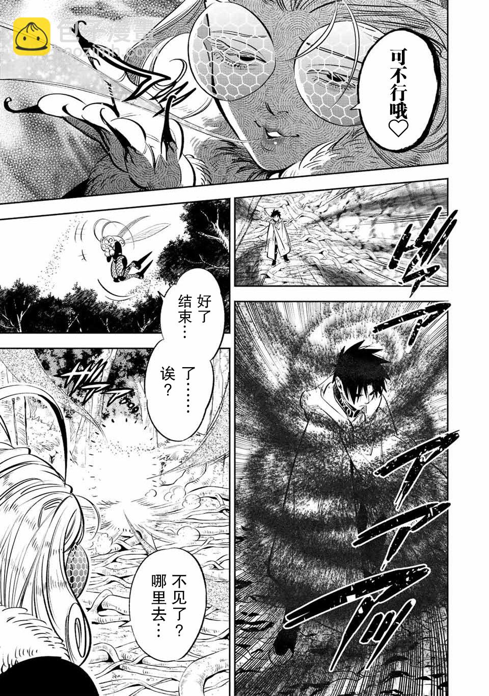 第40话2