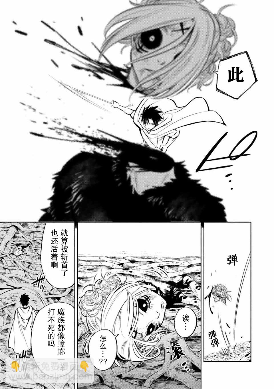第40话22