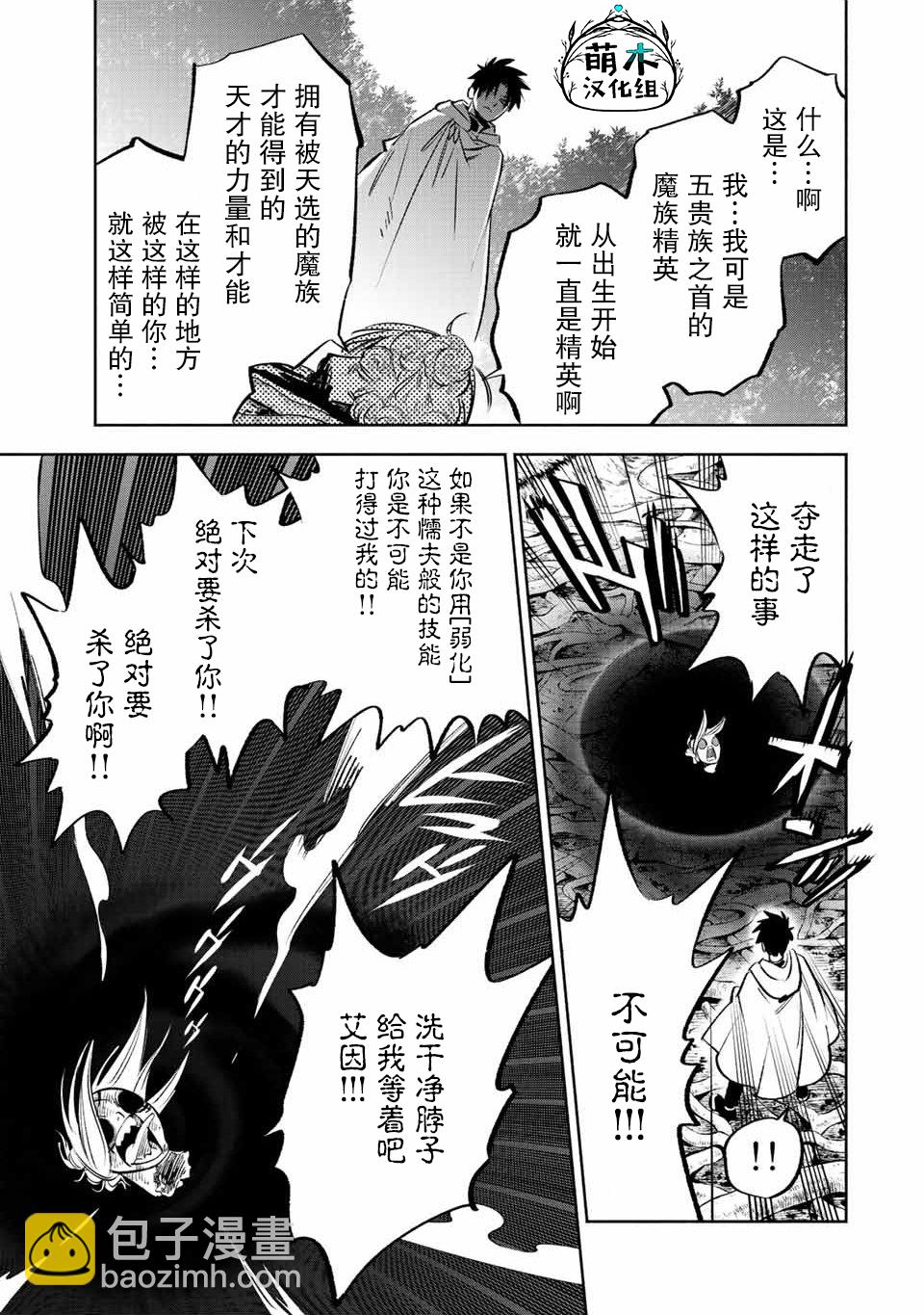 第40话24