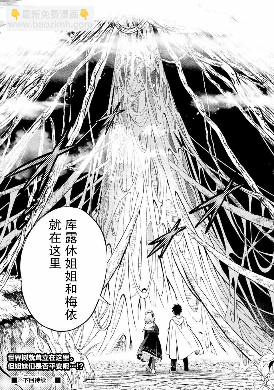 第40话26
