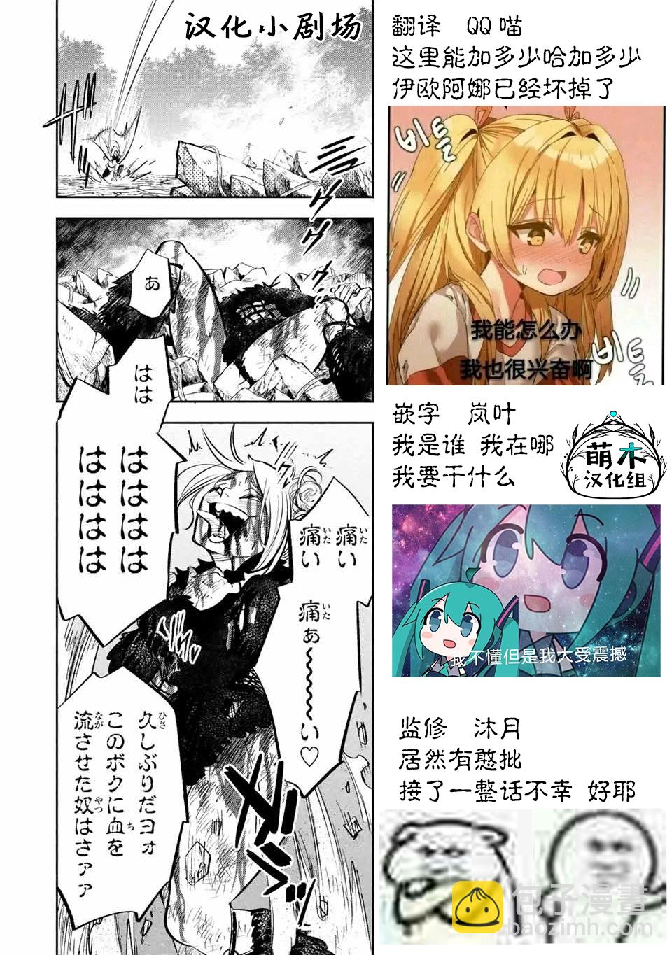 第40话27