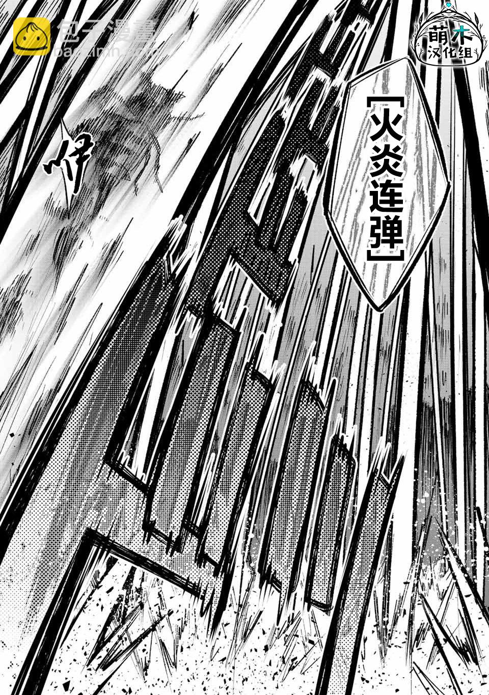 第40话6