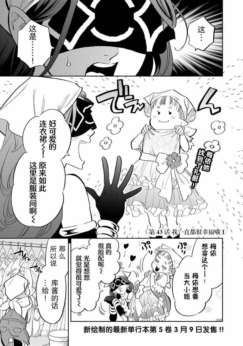 第43话0