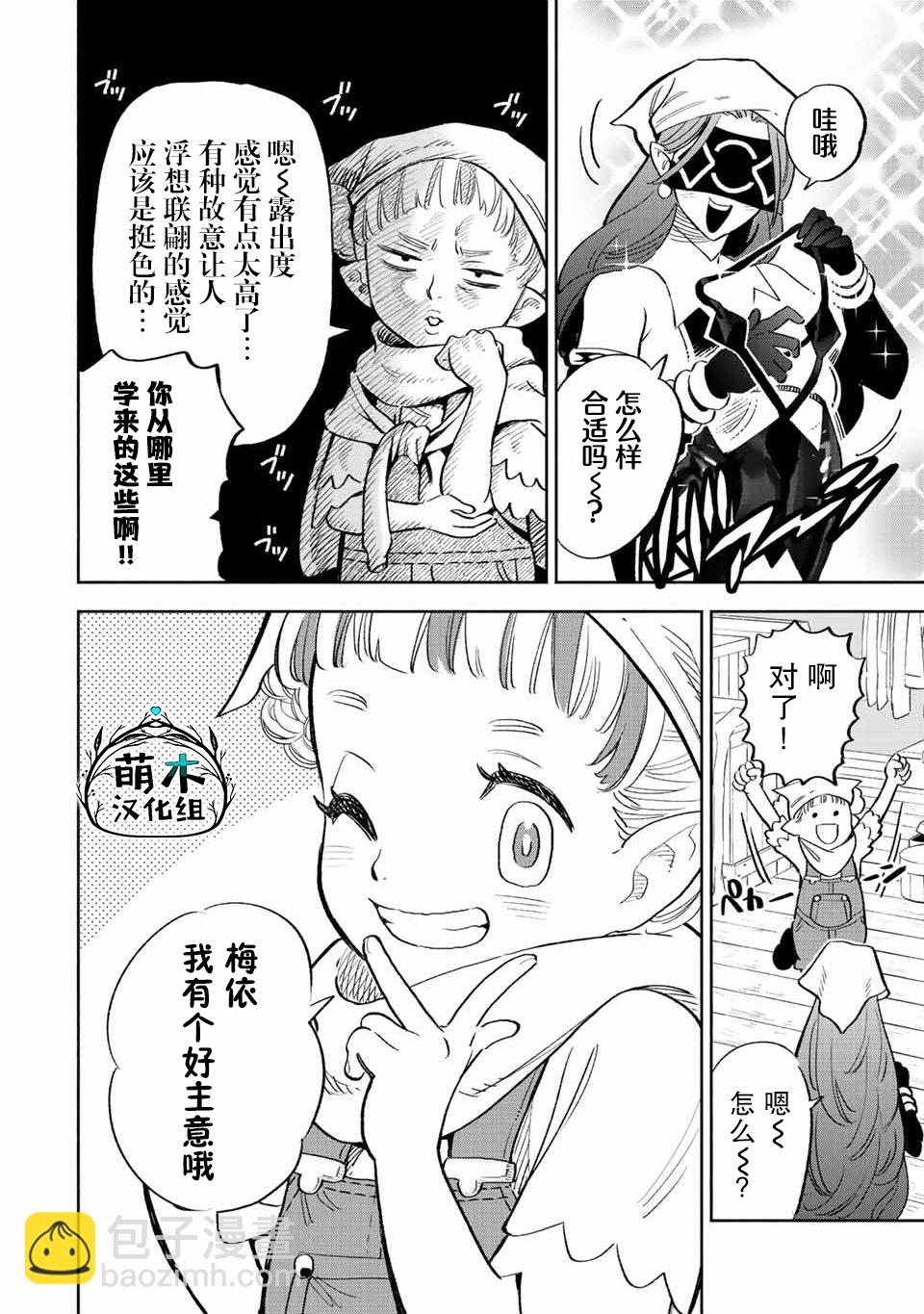 第43话1