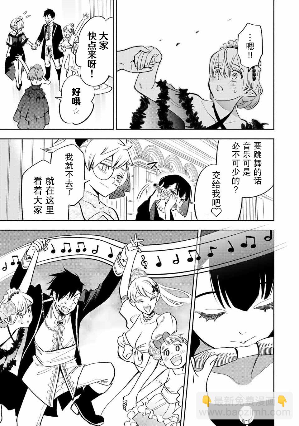 第43话12