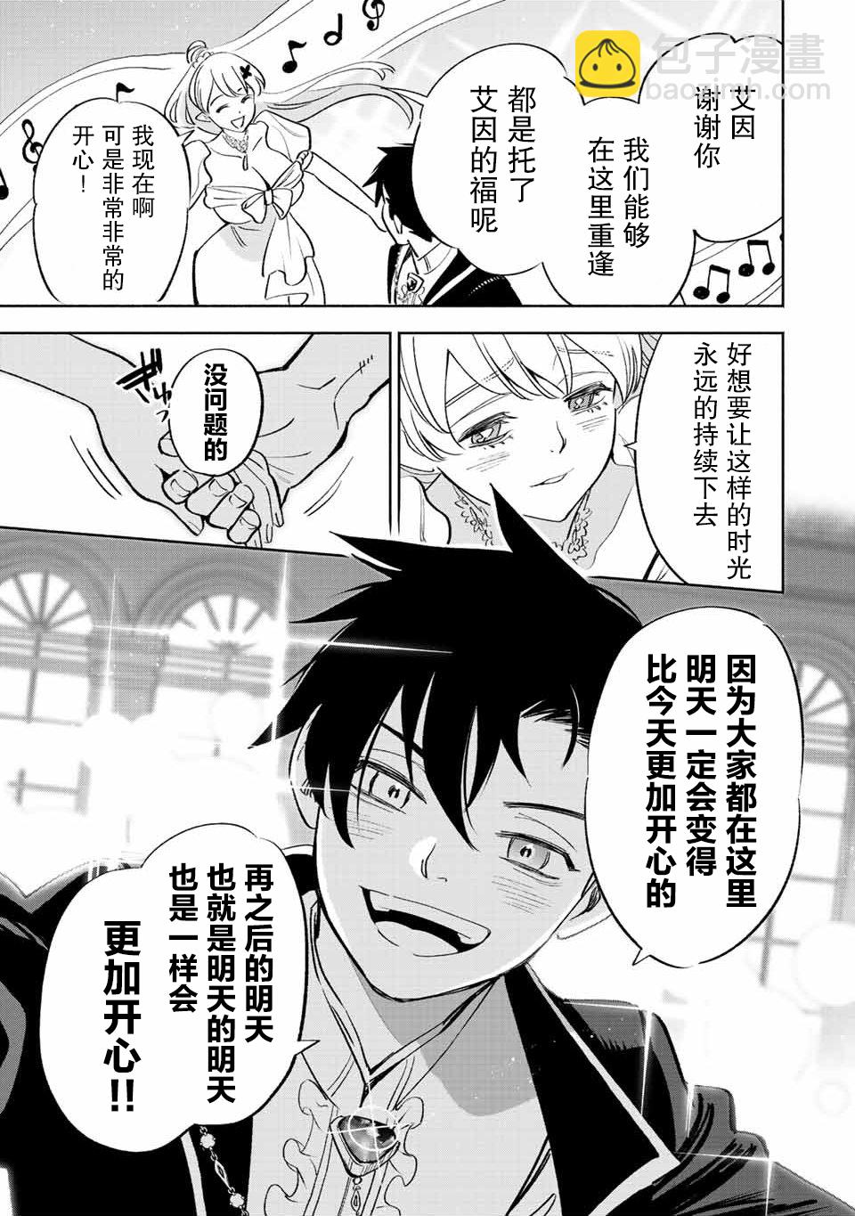 第43话14