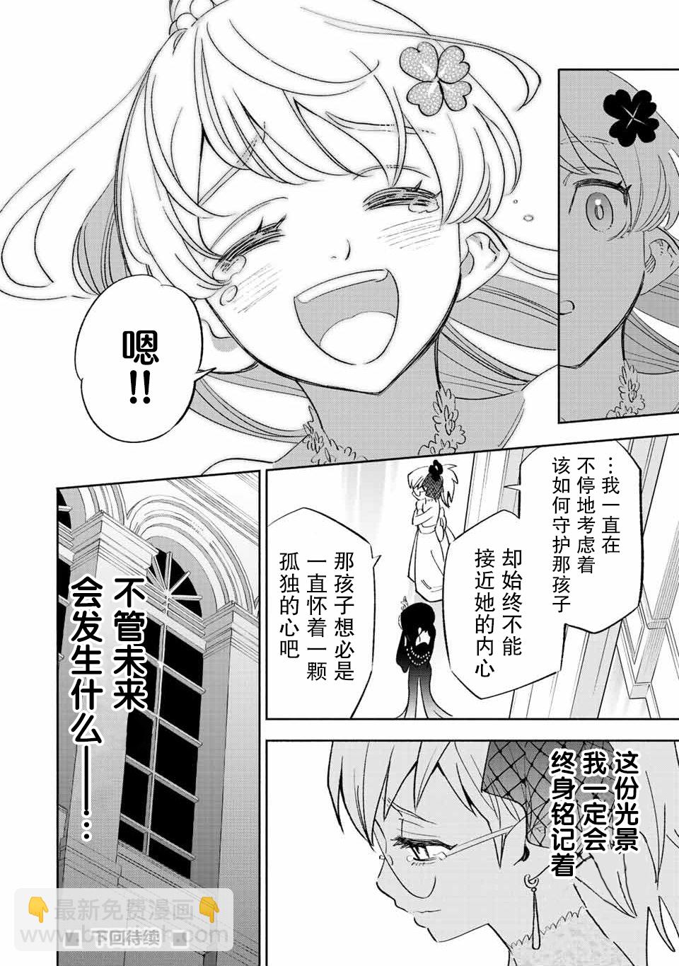 第43话15