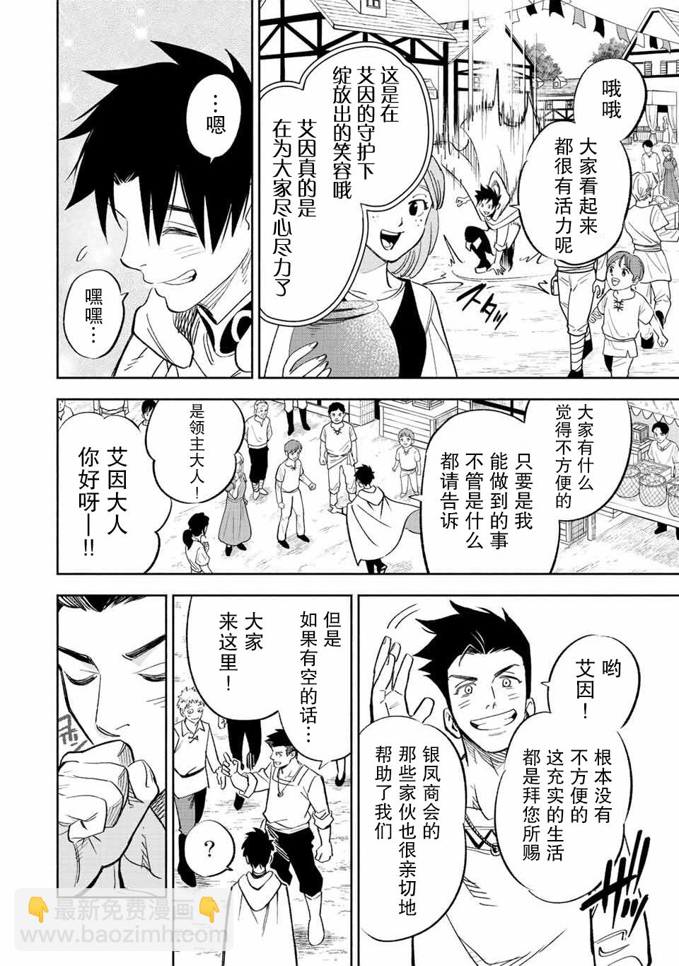第43话24