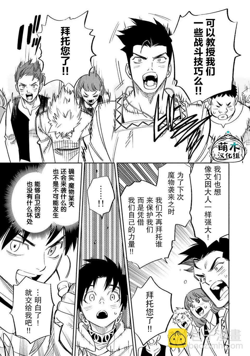 第43话25