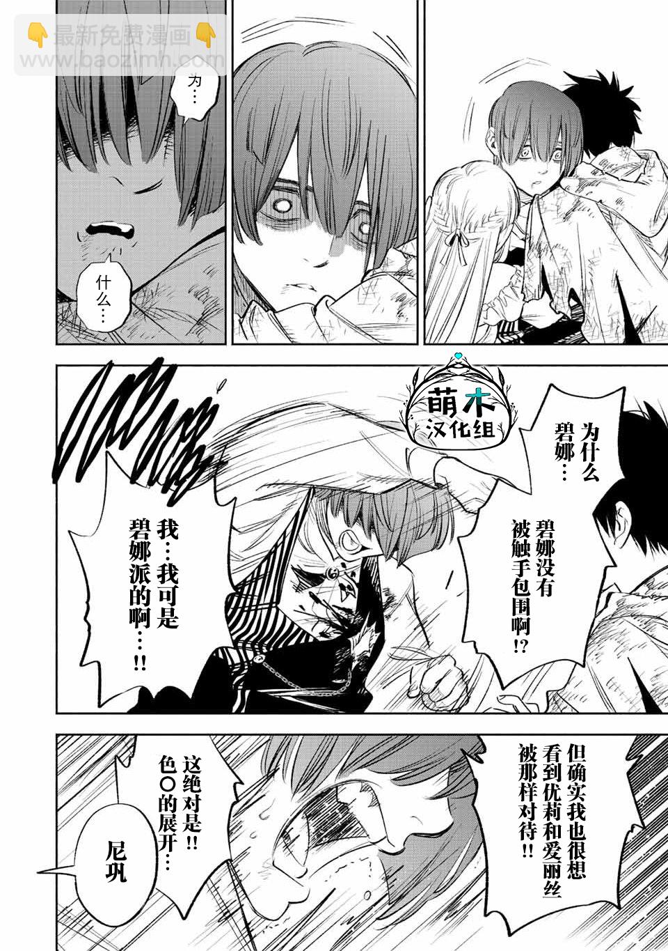 第43话28