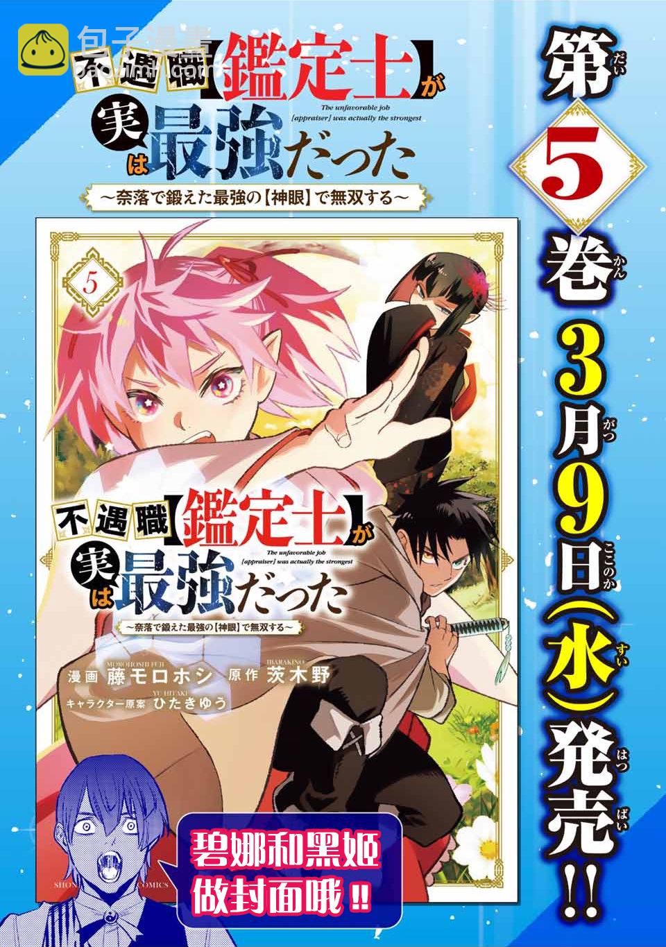 第43话30