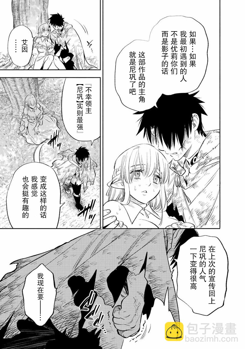 第43话32
