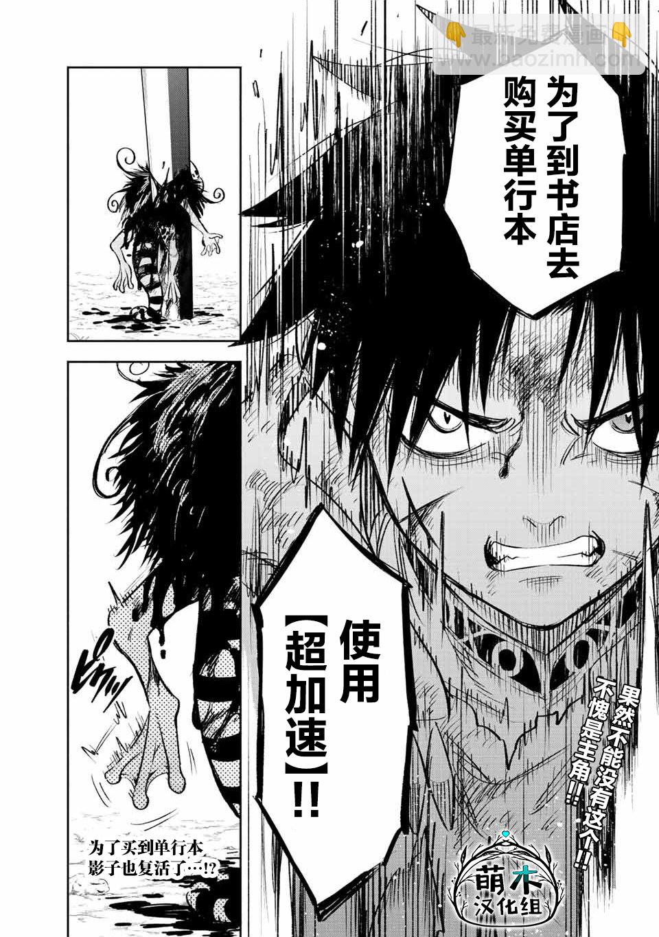 第43话33