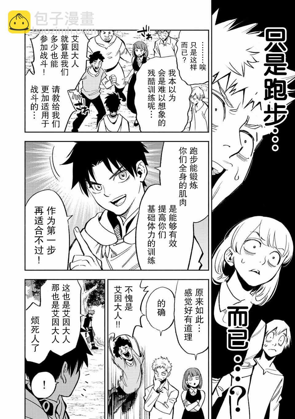 第44话1