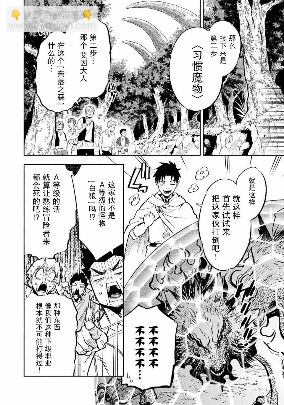 第44话11