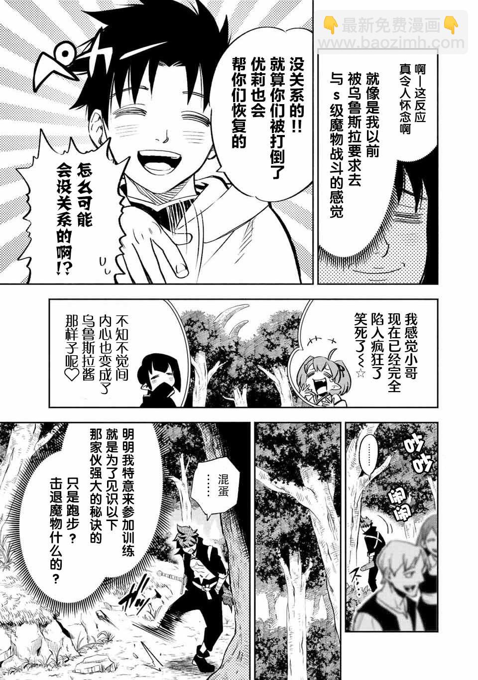 第44话12