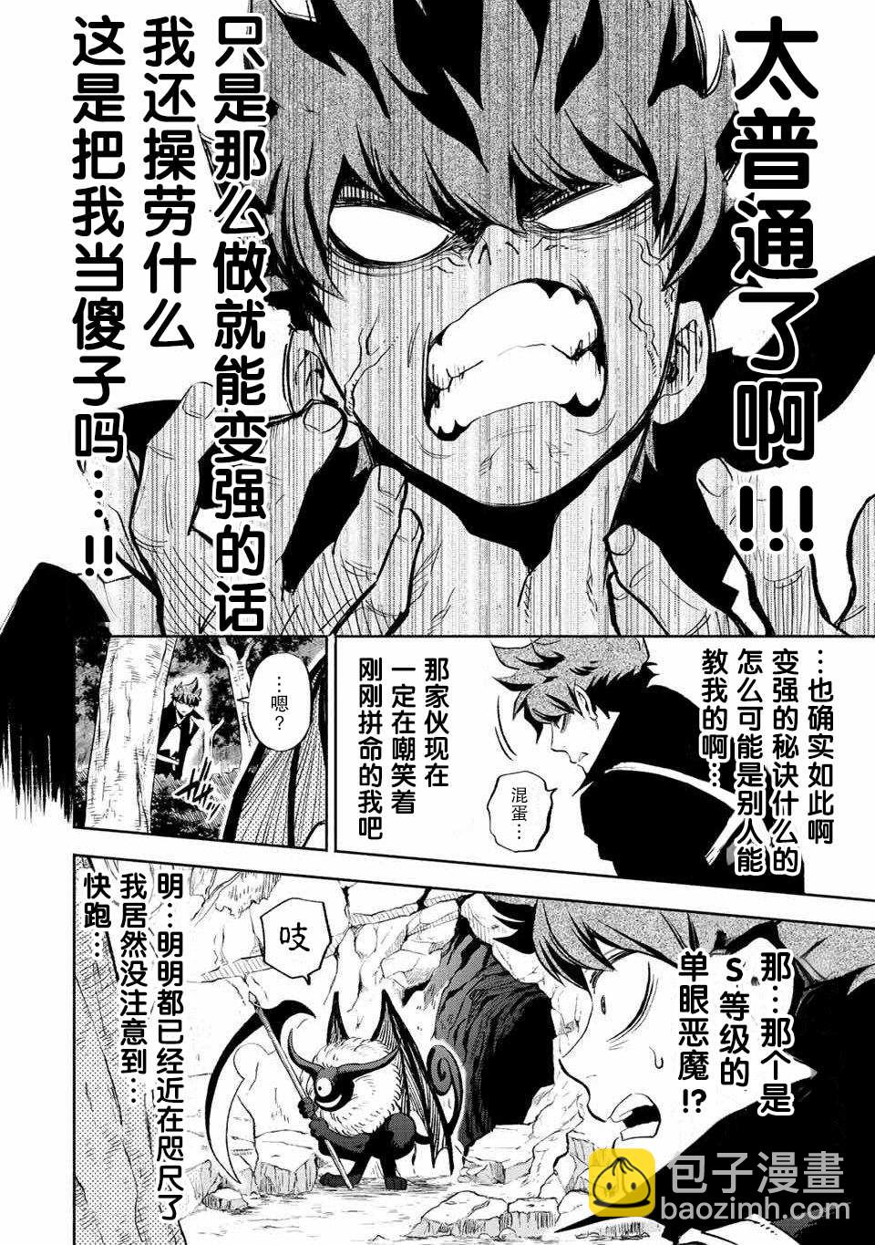 第44话13