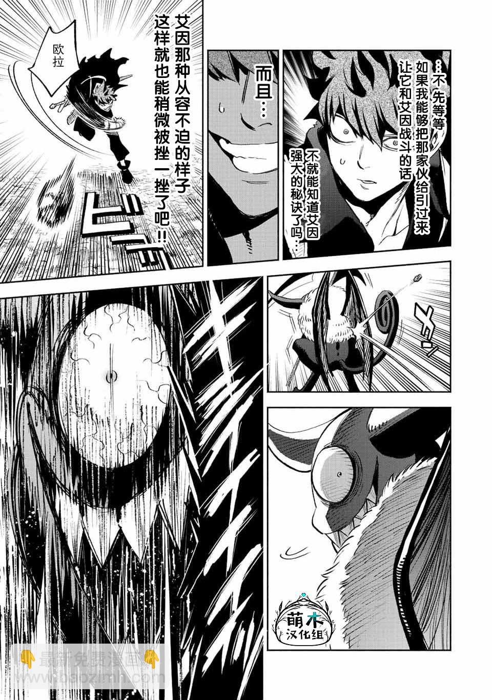 第44话14