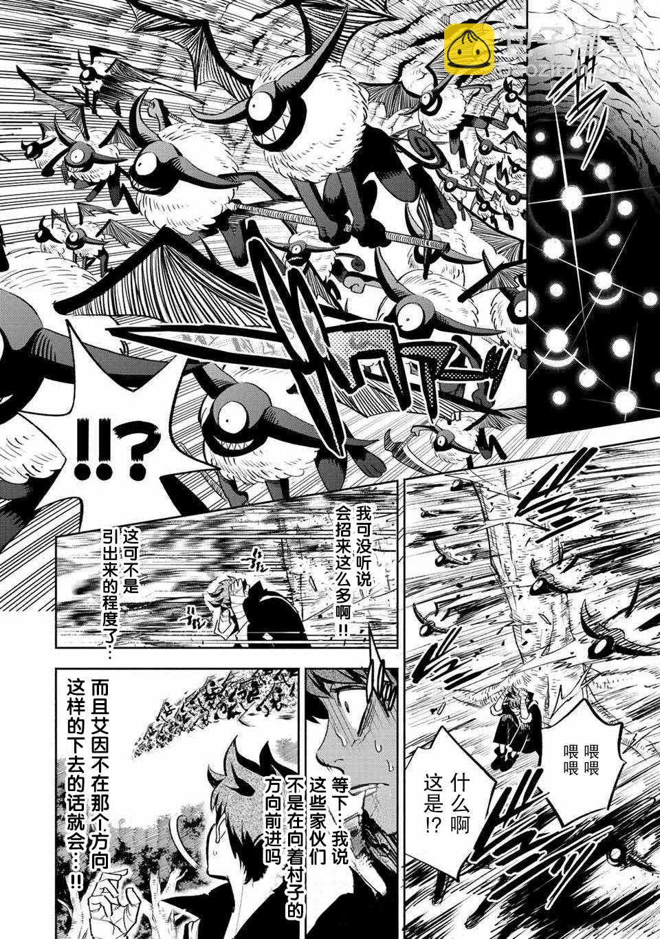 第44话15