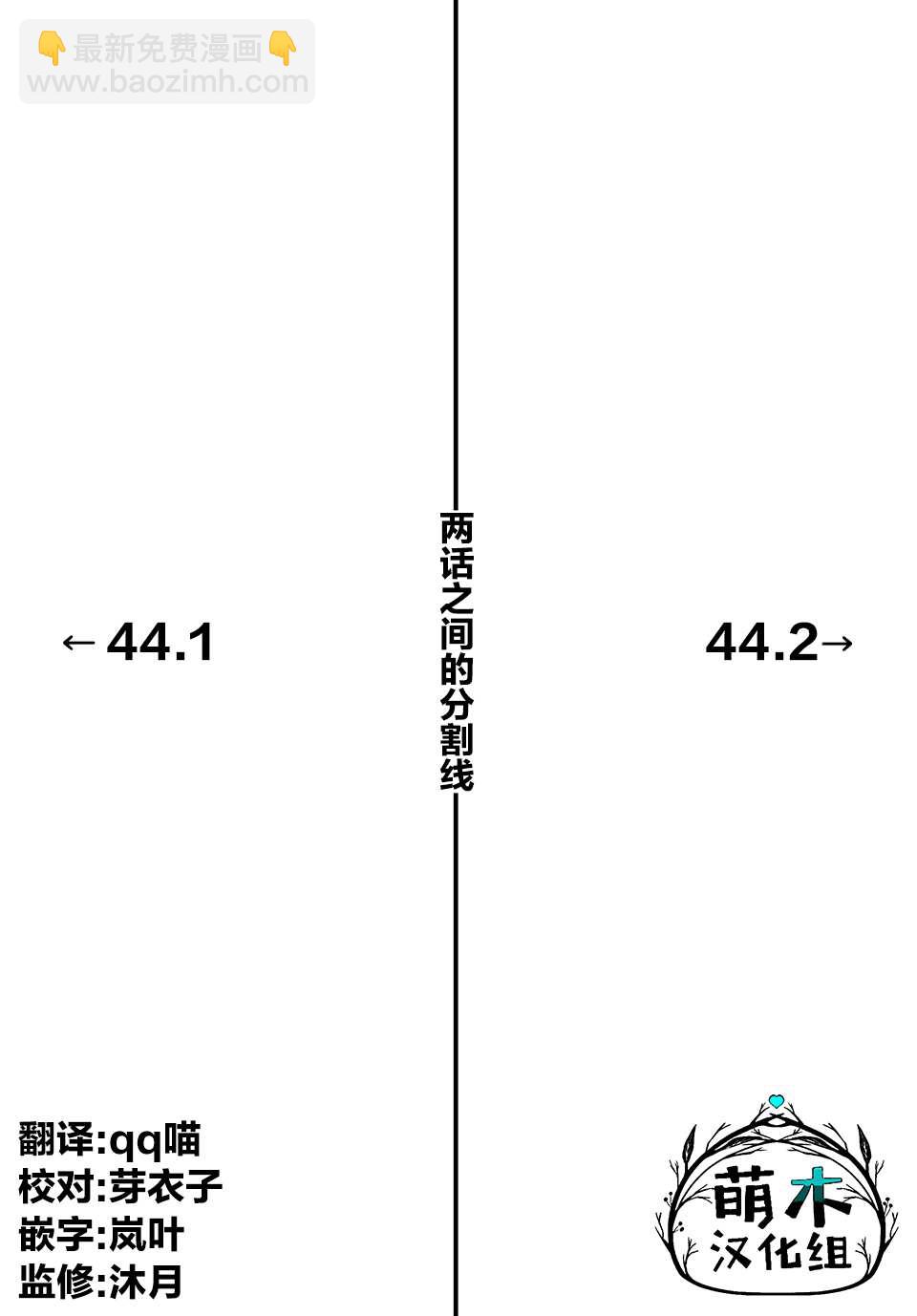 第44话17