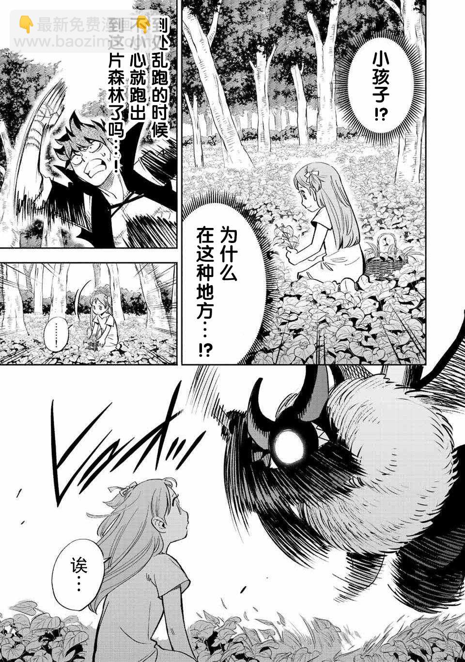 第44话19