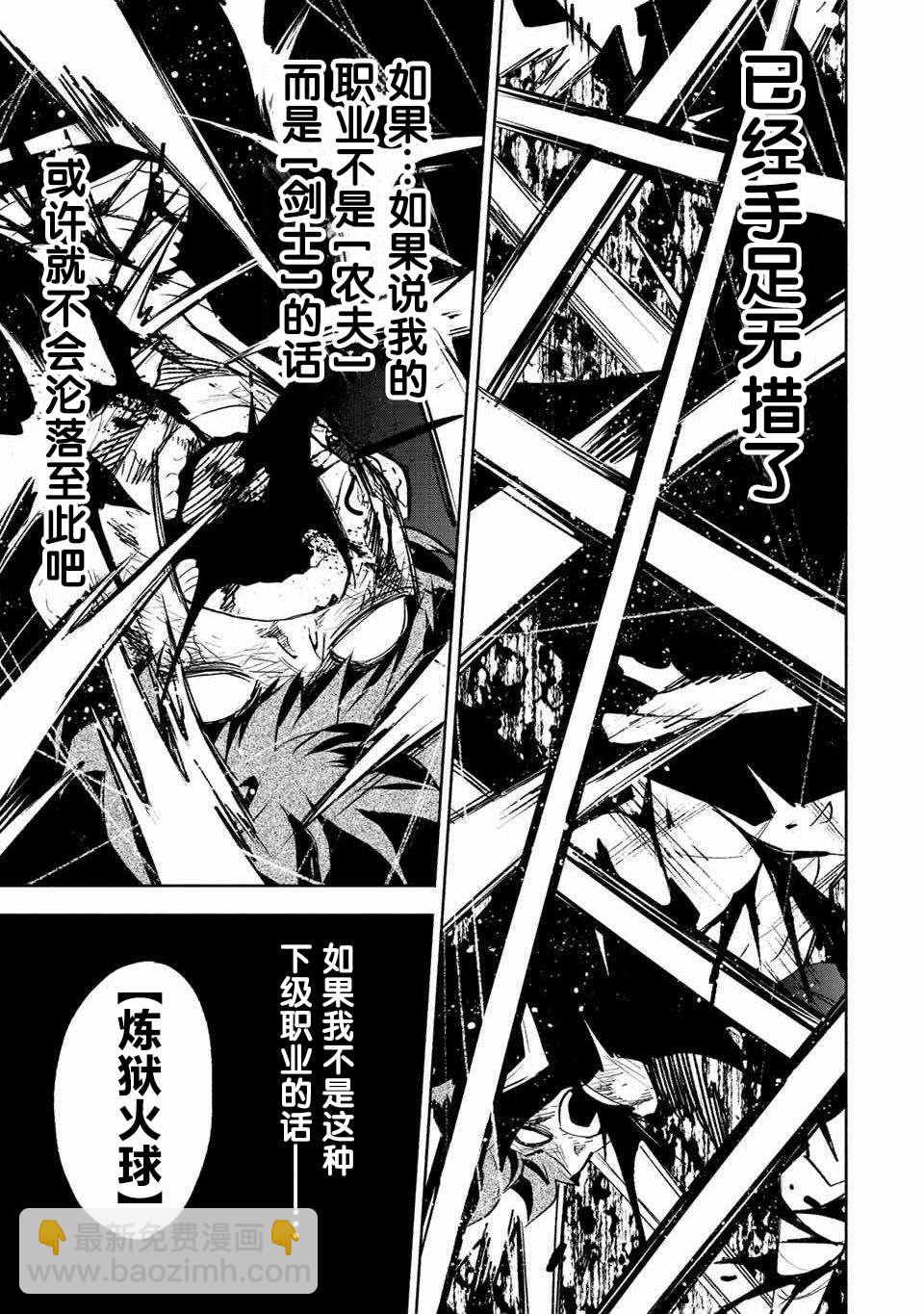 第44话21