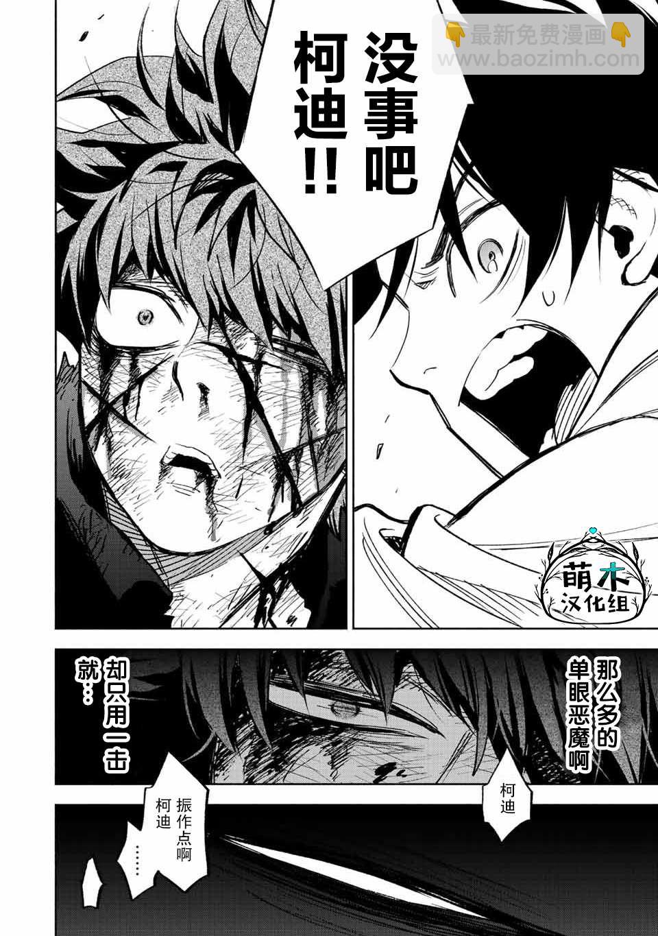 第44话23
