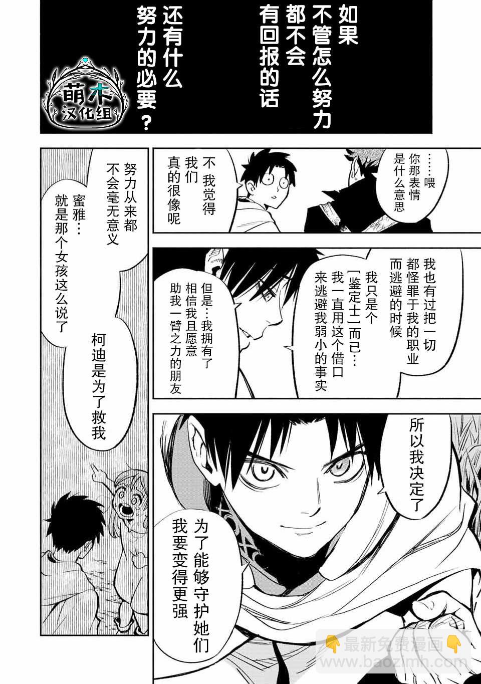 第44话27