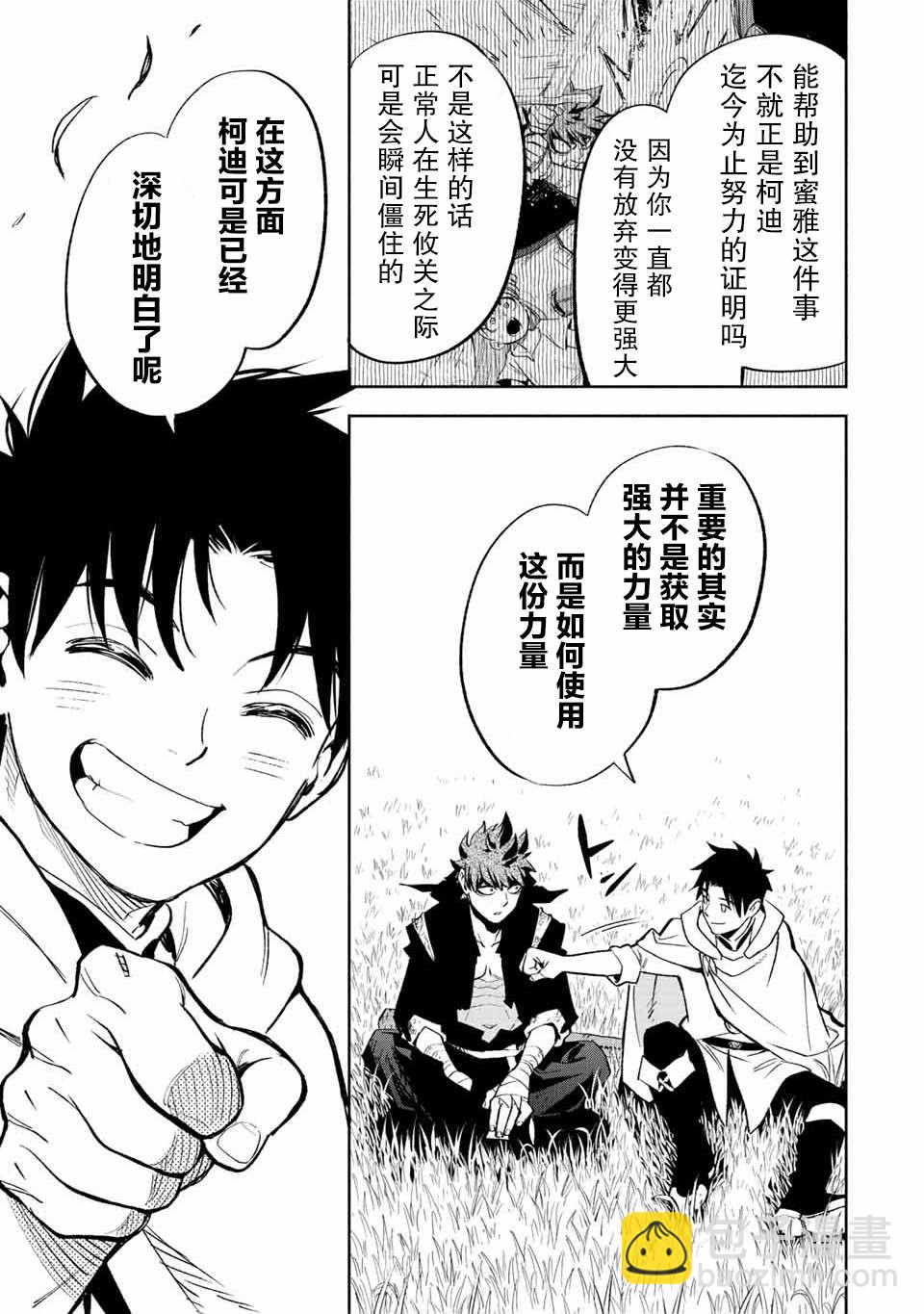 第44话28