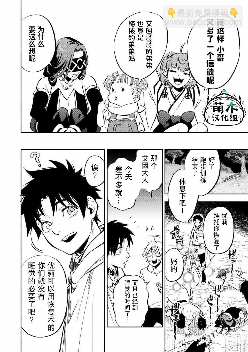 第44话31