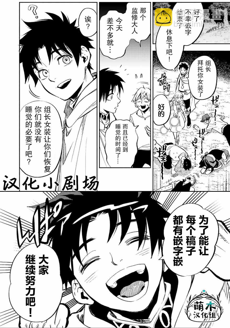 第44话34