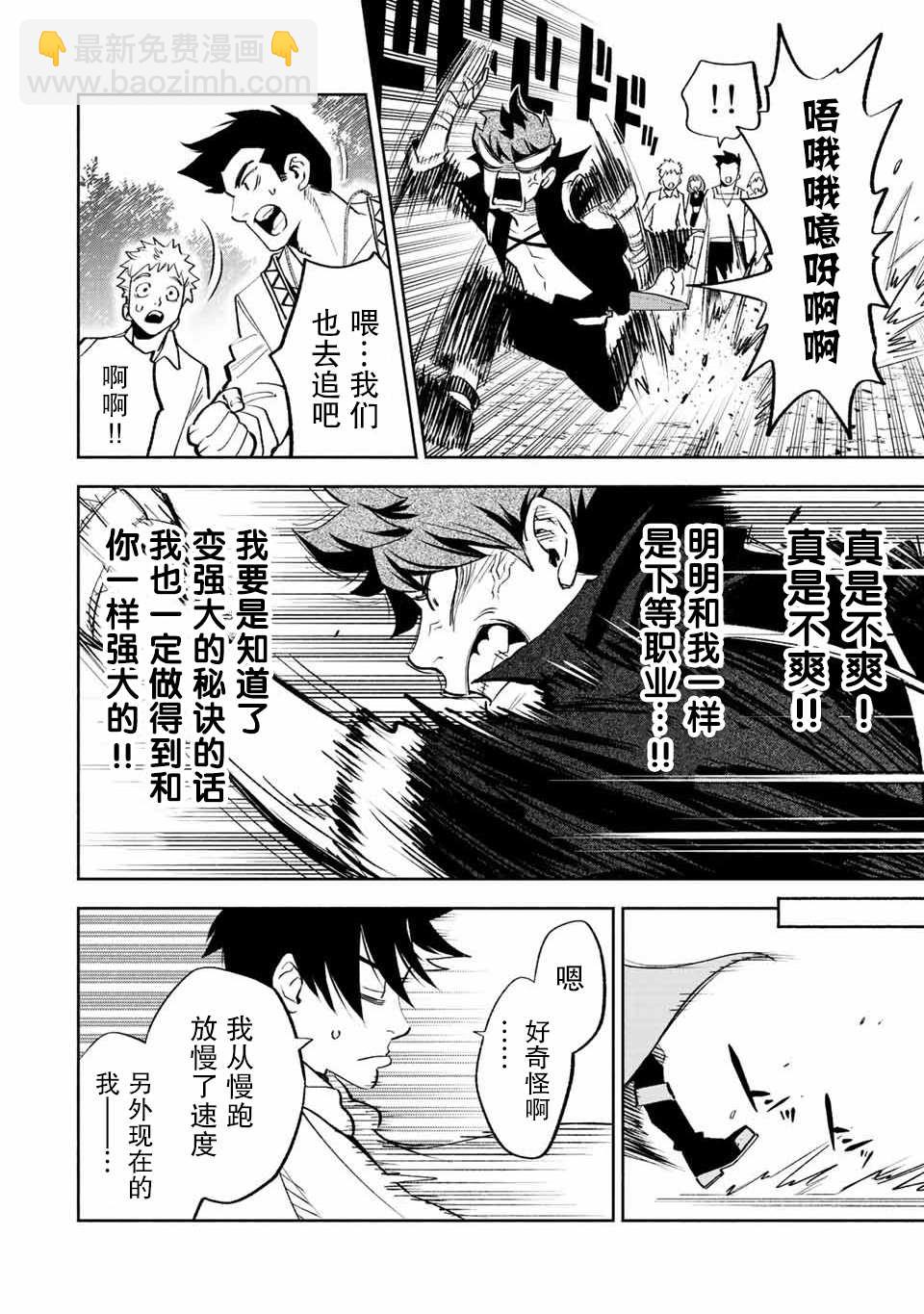 第44话7