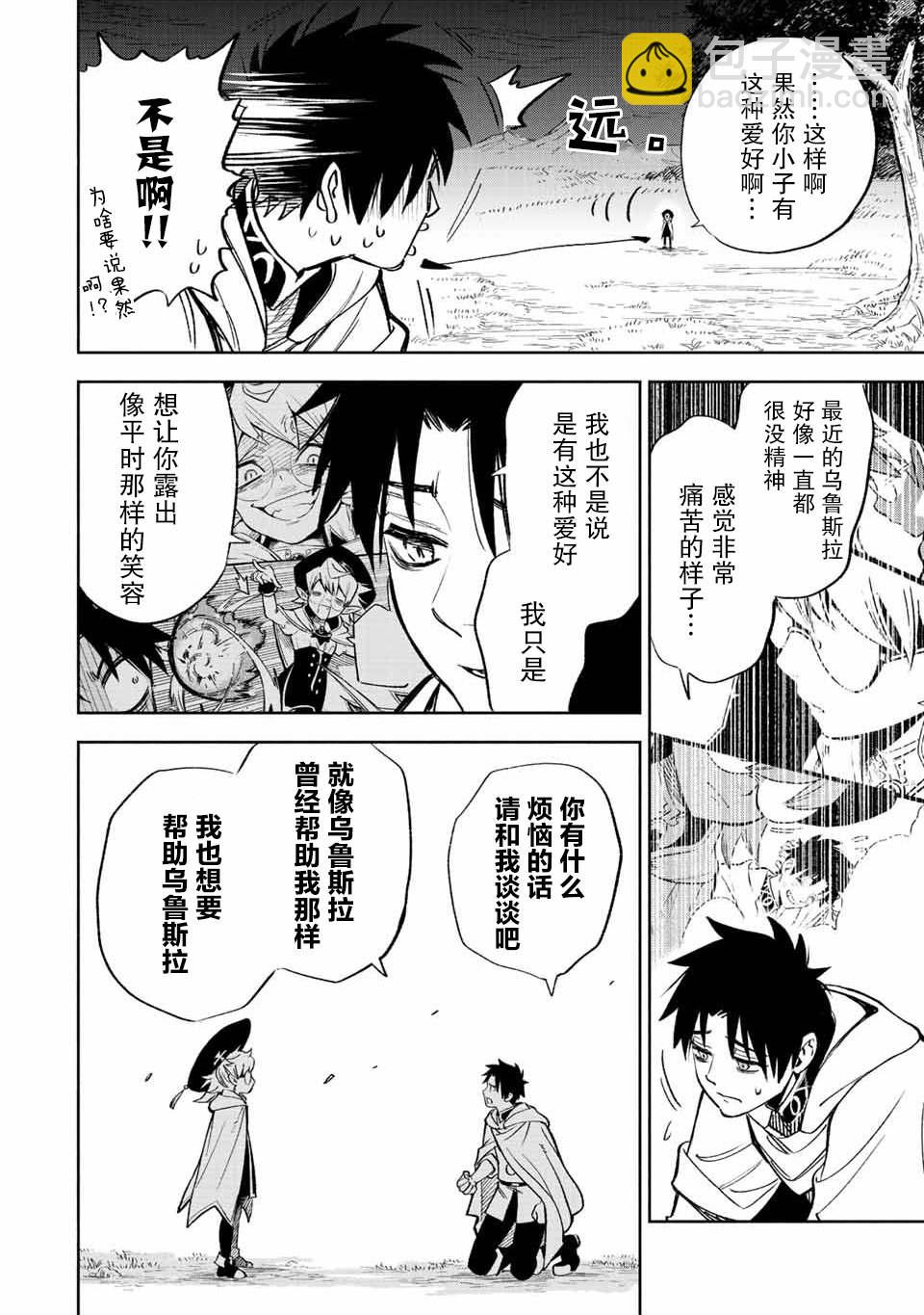 第45话1