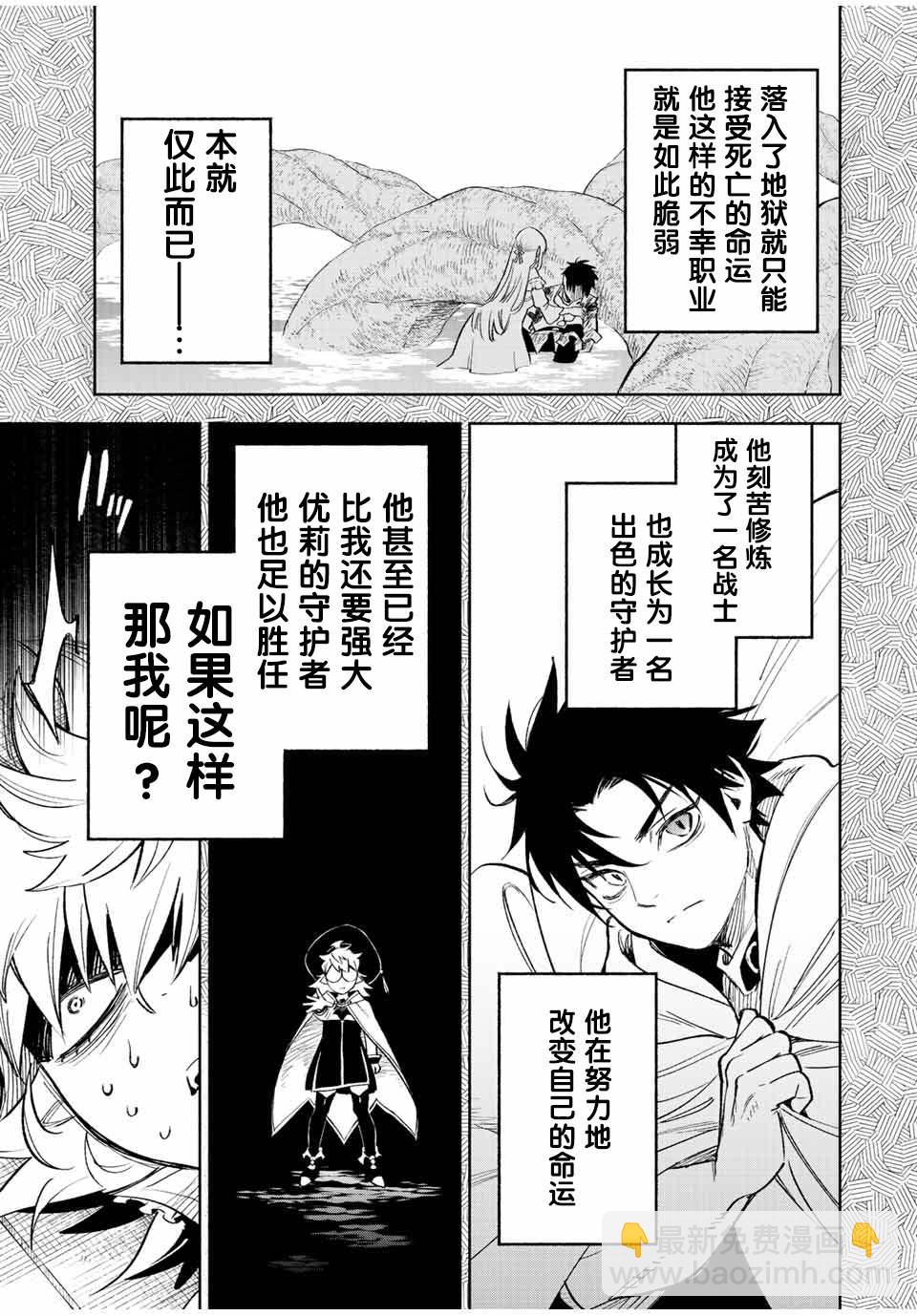 第45话13