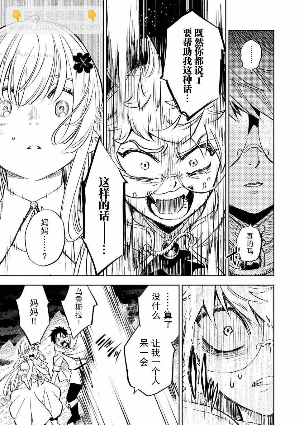 第45话2