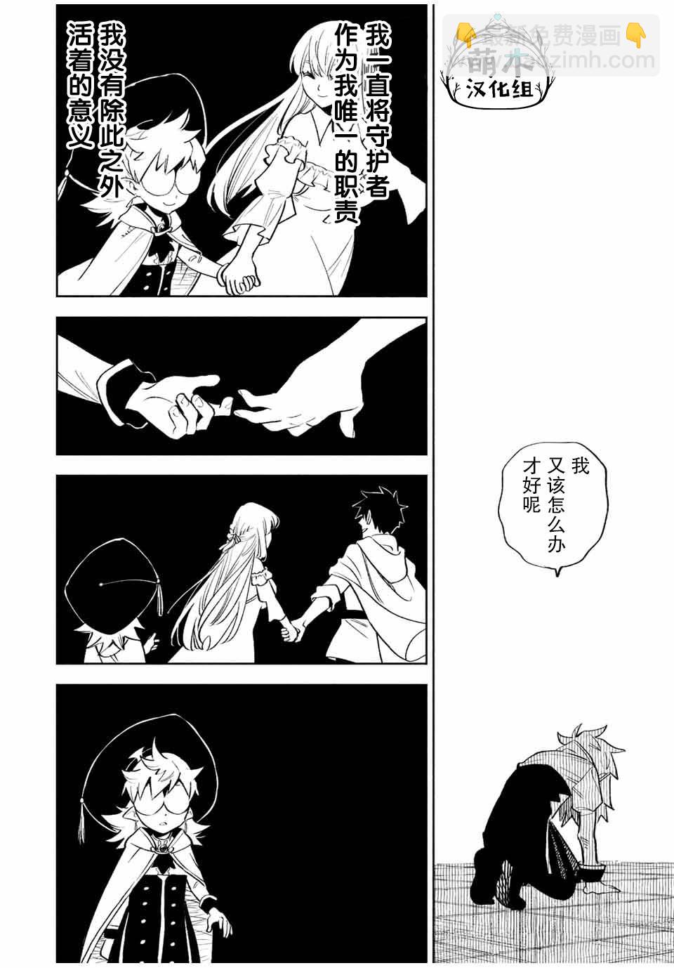 第45话20