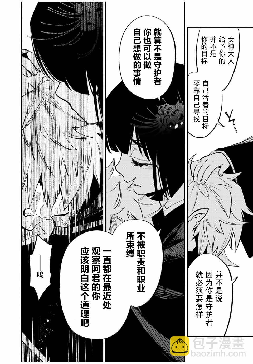 第45话22