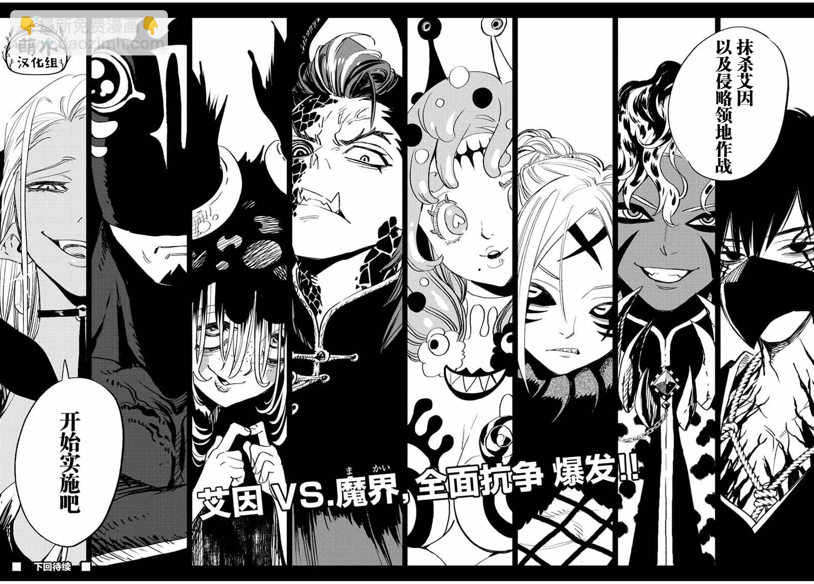 第45话26
