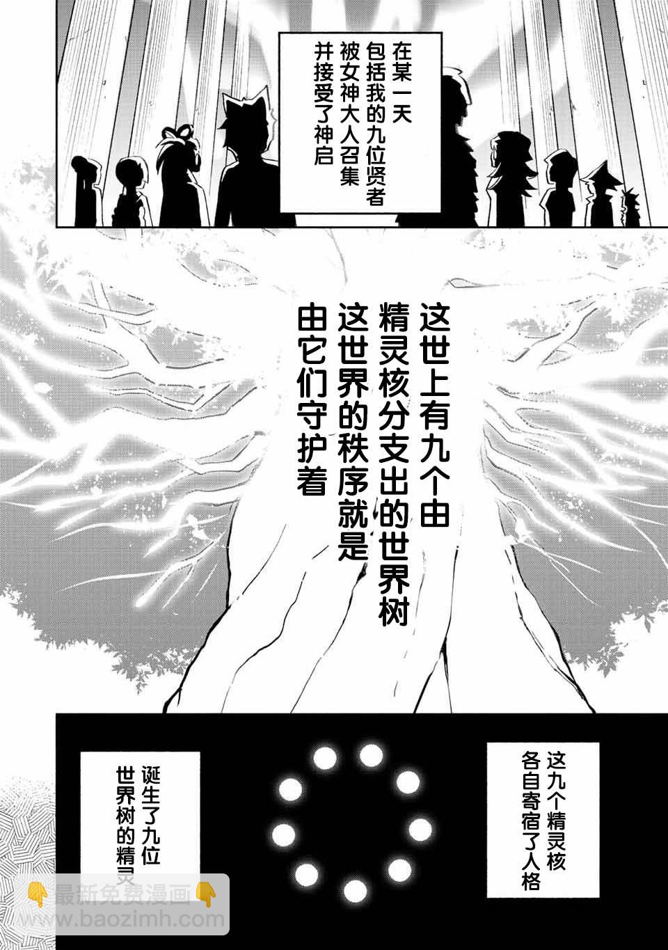 第45话7
