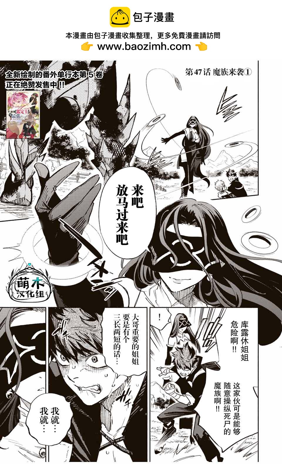 第47.1话0